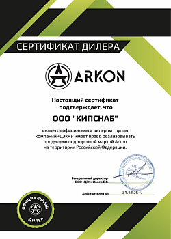 ARKON.png