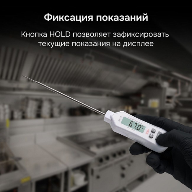 Контактный термометр RGK CT-105 с поверкой Контактный термометр RGK CT-105 с поверкой