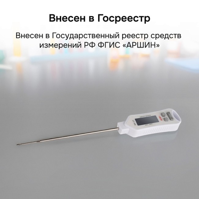 Контактный термометр RGK CT-105 с поверкой Контактный термометр RGK CT-105 с поверкой