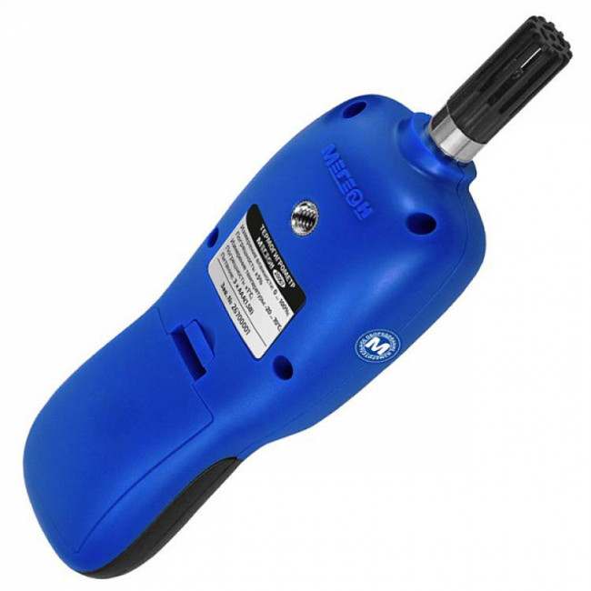 Термогигрометр МЕГЕОН 20067 с Bluetooth с поверкой Термогигрометр МЕГЕОН 20067 с Bluetooth с поверкой