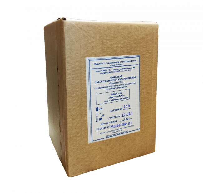 Фиксаж Рентген-2ТФ на 3 л раствора