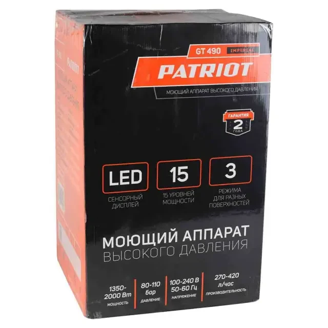Мойка высокого давления Patriot GT 490 Imperial Мойка высокого давления Patriot GT 490 Imperial