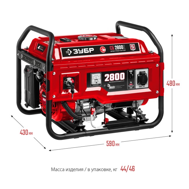 Бензиновый генератор с электростартером СБ-2800Е ЗУБР Бензиновый генератор с электростартером СБ-2800Е ЗУБР