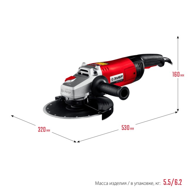 Угловая шлифмашина УШМ-230-2405 П ЗУБР Угловая шлифмашина УШМ-230-2405 П ЗУБР