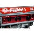 Бензиновый генератор Ресанта БГ 9500 Р Бензиновый генератор Ресанта БГ 9500 Р