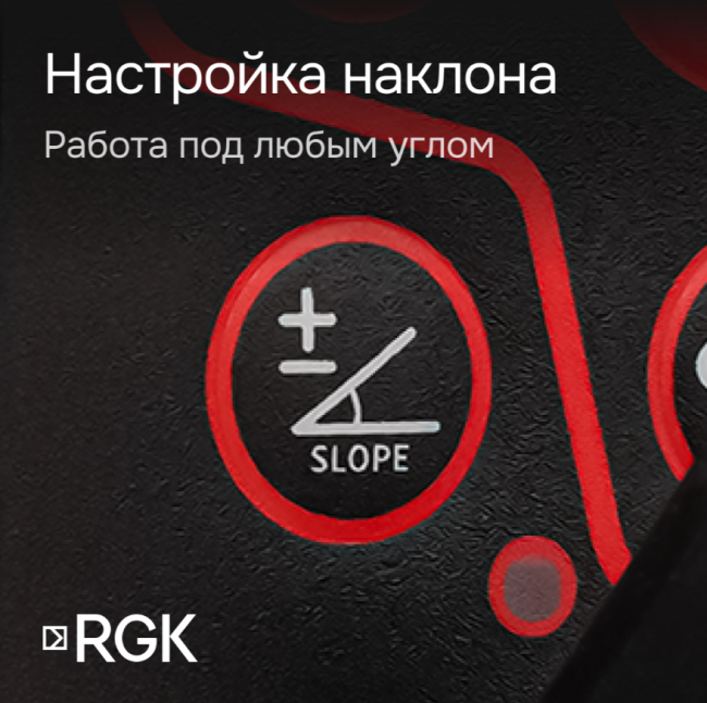 Комплект: ротационный нивелир RGK SP-312 + миллиметровый приёмник излучения RGK LD-88 Комплект: ротационный нивелир RGK SP-312 + миллиметровый приёмник излучения RGK LD-88