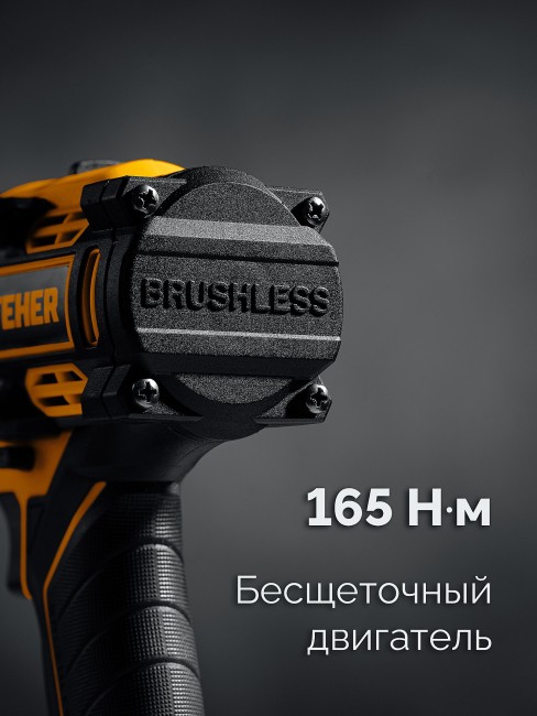 Дрель-шуруповерт CB-165-21 STEHER 20 В, 165 Н·м, 1 АКБ LMS (2 А·ч) Дрель-шуруповерт CB-165-21 STEHER 20 В, 165 Н·м, 1 АКБ LMS (2 А·ч)