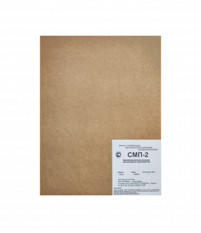 Экран усиливающий металлофлуоресцентный СМП-2 30х40 2 шт