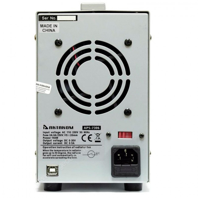 Источник питания Актаком APS-7306