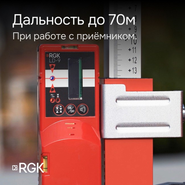 Лазерный уровень RGK PR-4D Green с зеленым лучом Лазерный уровень RGK PR-4D Green с зеленым лучом
