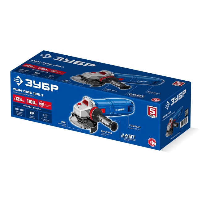 УШМ ЗУБР Профессионал УШМ-П125-1105 Э УШМ ЗУБР Профессионал УШМ-П125-1105 Э