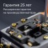 Комплект оптический нивелир RGK N-32 + штатив S6-N + рейка AMO S4 Комплект оптический нивелир RGK N-32 + штатив S6-N + рейка AMO S4