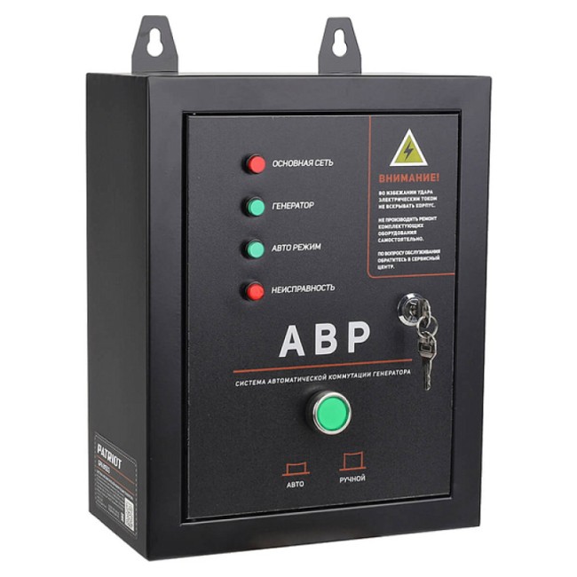 Блок автозапуска для дизельных генераторов Patriot GPA 815D3 230В/400В Блок автозапуска для дизельных генераторов Patriot GPA 815D3 230В/400В