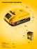 Аккумулятор LMS BP-20-2 STEHER 20 В, 2.0 А·ч Аккумулятор LMS BP-20-2 STEHER 20 В, 2.0 А·ч