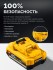 Аккумулятор LMS BP-20-2 STEHER 20 В, 2.0 А·ч Аккумулятор LMS BP-20-2 STEHER 20 В, 2.0 А·ч