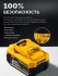 Аккумулятор LMS BP-20-4 STEHER 20 В, 4.0 А·ч Аккумулятор LMS BP-20-4 STEHER 20 В, 4.0 А·ч