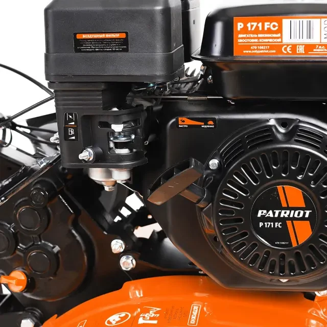 Мотоблок бензиновый Patriot Калуга М (без колес) Мотоблок бензиновый Patriot Калуга М (без колес)