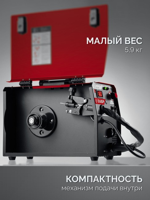 Полуавтомат сварочный, с газом / без газа ПСГ-М5-160 ЗУБР RED FORCE, MIG / MAG, FCAW, MMA, TIG, 160 А Полуавтомат сварочный, с газом / без газа ПСГ-М5-160 ЗУБР RED FORCE, MIG / MAG, FCAW, MMA, TIG, 160 А