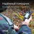 Навигатор RGK NV-20 Навигатор RGK NV-20