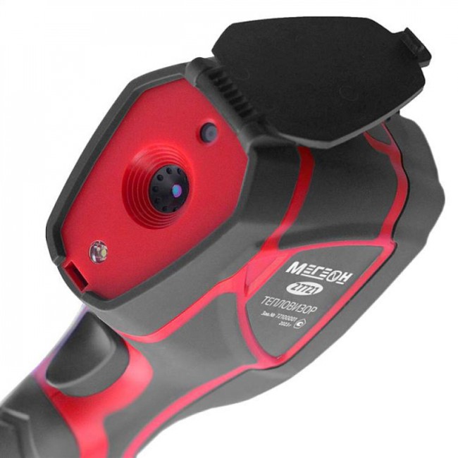 Тепловизор МЕГЕОН 27721 с поверкой Тепловизор МЕГЕОН 27721 с поверкой