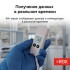 Логгер данных температуры RGK UDL-11 с поверкой Логгер данных температуры RGK UDL-11 с поверкой
