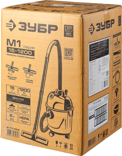 Хозяйственный пылесос ПУ-15-1200 М1 ЗУБР Хозяйственный пылесос ПУ-15-1200 М1 ЗУБР