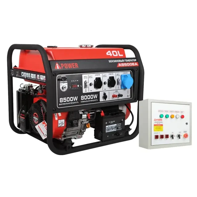 Бензиновый генератор A-iPower A8500EA + блок автозапуска A-iPower 230В/400В 100А 8 ПИН