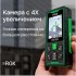 Лазерный дальномер с видоискателем RGK DV100 с калибровкой Лазерный дальномер с видоискателем RGK DV100 с калибровкой