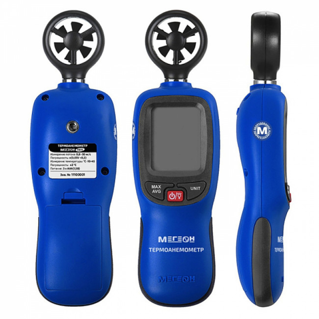Термоанемометр МЕГЕОН 11012 с Bluetooth и поверкой