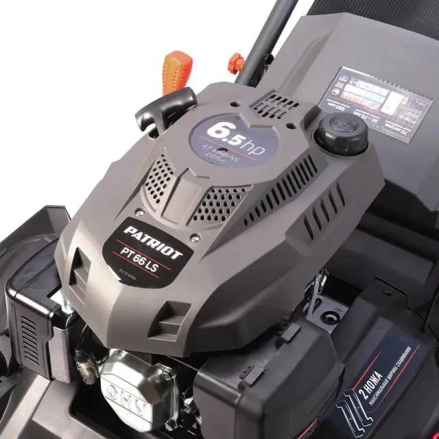 Бензиновая газонокосилка самоходная Patriot PT 66 LS Бензиновая газонокосилка самоходная Patriot PT 66 LS