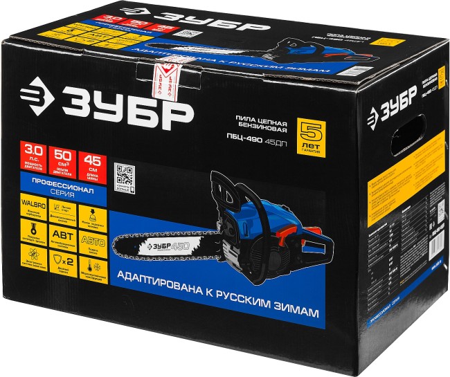 Бензопила ПБЦ-490 45ДП, шина 45 см ЗУБР Профессионал  Бензопила ПБЦ-490 45ДП, шина 45 см ЗУБР Профессионал