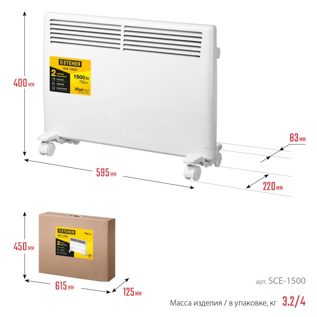 Электрический конвектор SCE-1500 STEHER 1.5 кВт