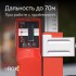 Лазерный уровень RGK PR-4D Red с калибровкой с красным лучом Лазерный уровень RGK PR-4D Red с калибровкой с красным лучом
