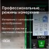 Лазерный дальномер с видоискателем RGK DV150 с калибровкой Лазерный дальномер с видоискателем RGK DV150 с калибровкой