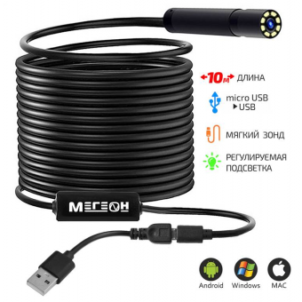 Видеоэндоскоп МЕГЕОН 33101 Видеоэндоскоп МЕГЕОН 33101