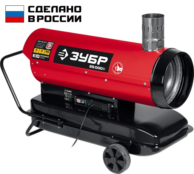 Тепловая пушка дизельная ДПН-К10-25-Д ЗУБР 25 кВт Тепловая пушка дизельная ДПН-К10-25-Д ЗУБР 25 кВт
