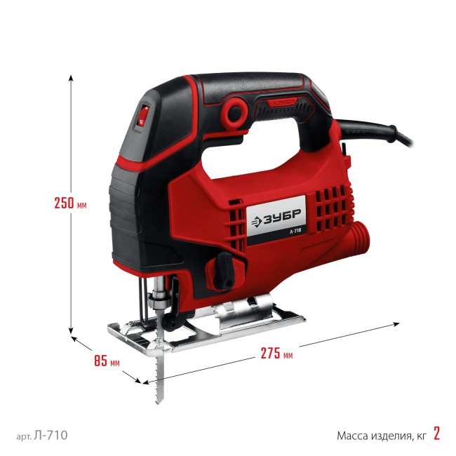 Электрический лобзик Л-710 ЗУБР