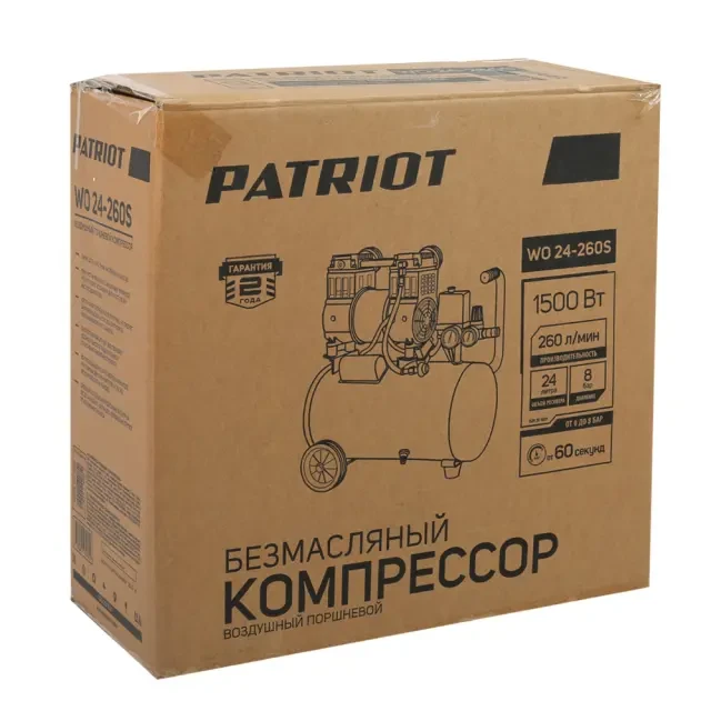Компрессор поршневой безмасляный Patriot WO 24-260S Компрессор поршневой безмасляный Patriot WO 24-260S