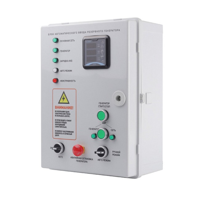 Блок автозапуска PATRIOT AGR 3015W