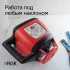 Ротационный нивелир RGK SP-310 с поверкой
