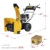 Снегоуборщик бензиновый EXTREM GST-756E STEHER