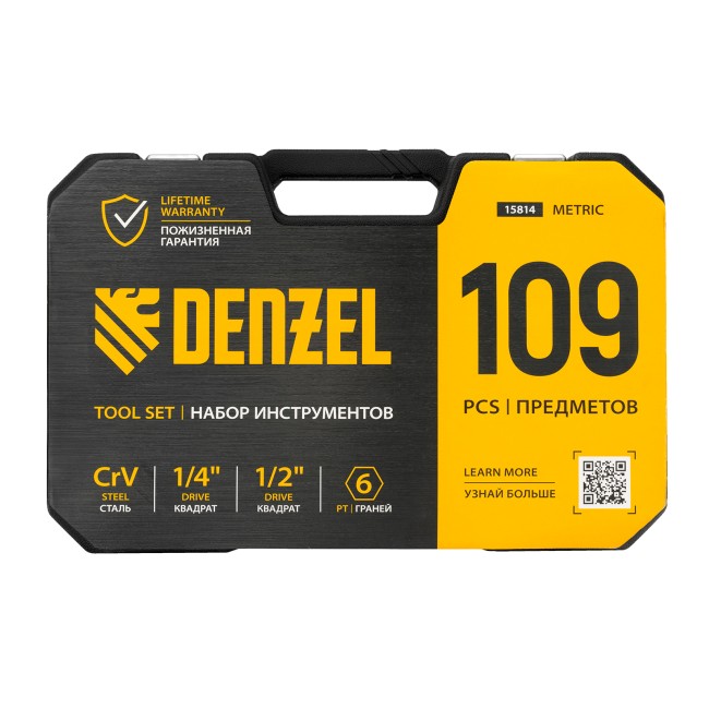 Набор инструментов 1/2", 1/4" 109 предметов Denzel Набор инструментов 1/2", 1/4" 109 предметов Denzel
