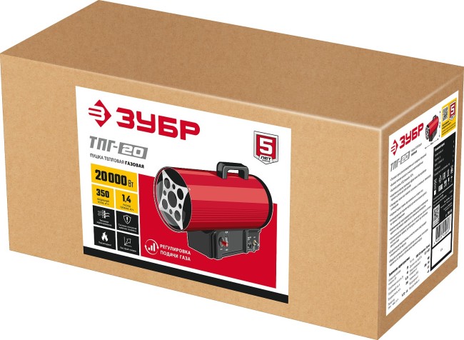 Тепловая пушка газовая ТПГ-20 ЗУБР 20 кВт Тепловая пушка газовая ТПГ-20 ЗУБР 20 кВт