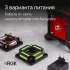 Ротационный нивелир RGK SP-610 с поверкой