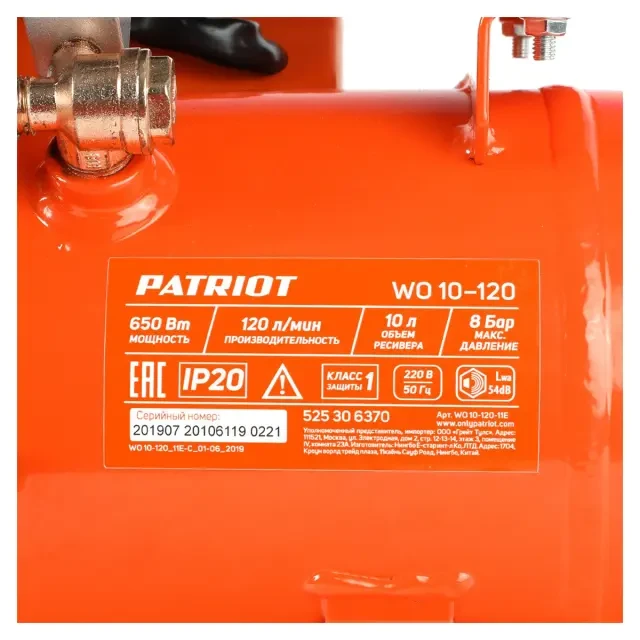 Компрессор поршневой безмасляный Patriot WO 10-120 Компрессор поршневой безмасляный Patriot WO 10-120