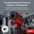 Пирометр RGK PL-7 Max с поверкой Пирометр RGK PL-7 Max с поверкой