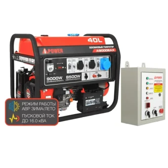Бензиновый генератор A-iPower A9000EAX + блок автозапуска A-iPower 230 В, 50 А Бензиновый генератор A-iPower A9000EAX + блок автозапуска A-iPower 230 В, 50 А