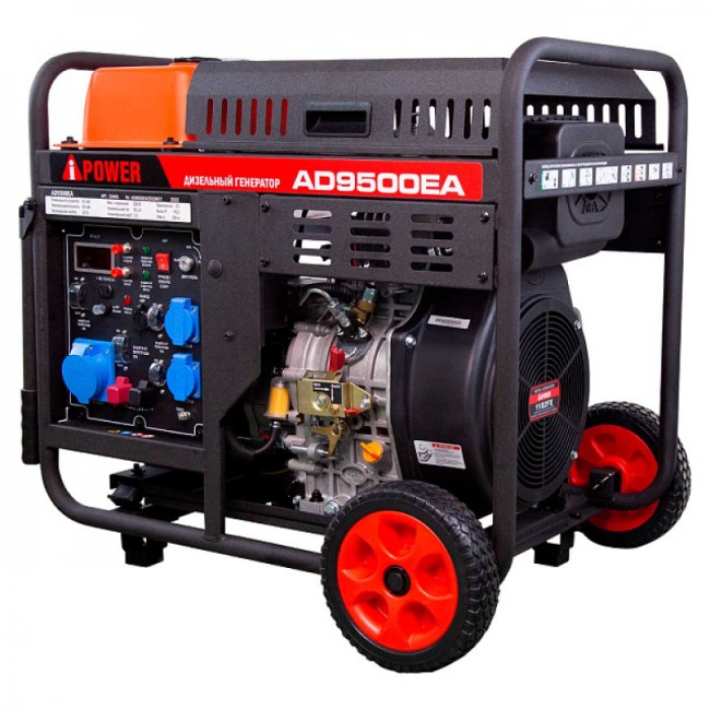 Дизельный генератор A-iPower AD9500EA