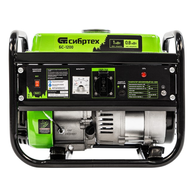 Генератор бензиновый БС-1200, 1 кВт Сибртех Генератор бензиновый БС-1200, 1 кВт Сибртех