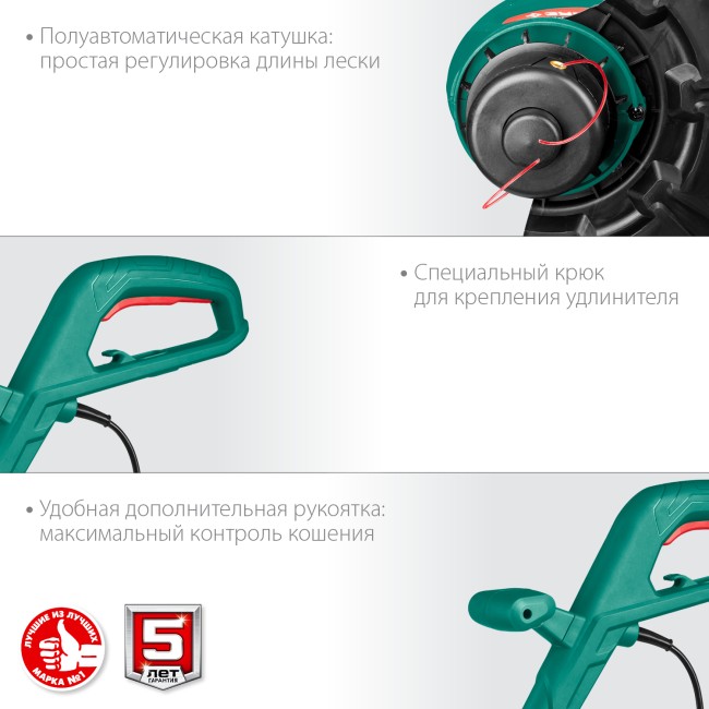 Сетевой триммер ТСН-23-300 ЗУБР